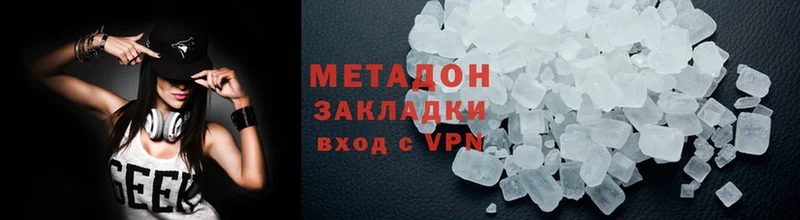 МЕГА сайт  купить  сайты  Калач-на-Дону  Метадон methadone 