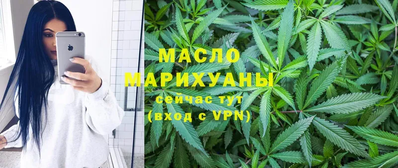 Дистиллят ТГК гашишное масло  дарнет шоп  Калач-на-Дону 